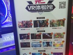 -黑空VR体验馆(领展中心城店)