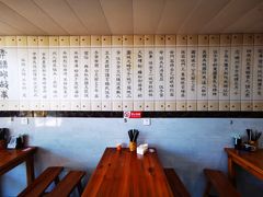 -老袁炒年糕(富豪路店)