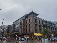 -知味观(湖滨店)