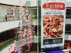 -万达广场(松江店)