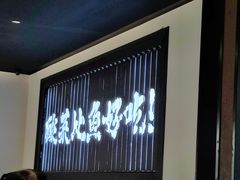 -太二酸菜鱼(天鹅湖万达店)