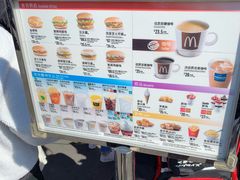 -麦当劳(海洋公园店)