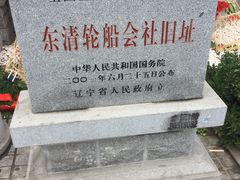 -大连美术馆