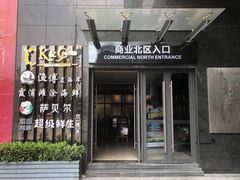 -渔傅·蓝海岸霞浦海鲜(正祥店)