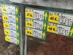 -老杨家熟食店