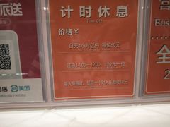 -银川河东国际机场
