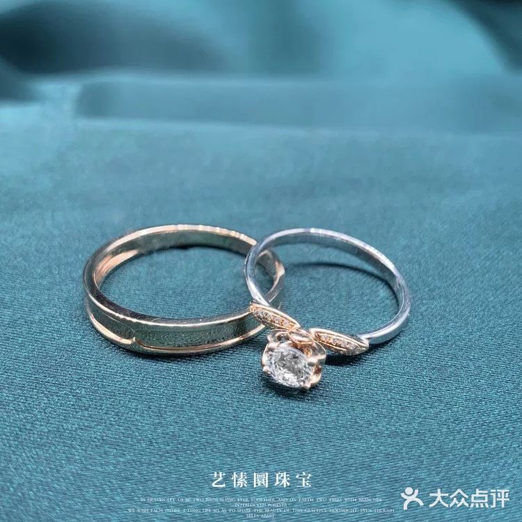 国风婚戒——燕语&霓裳