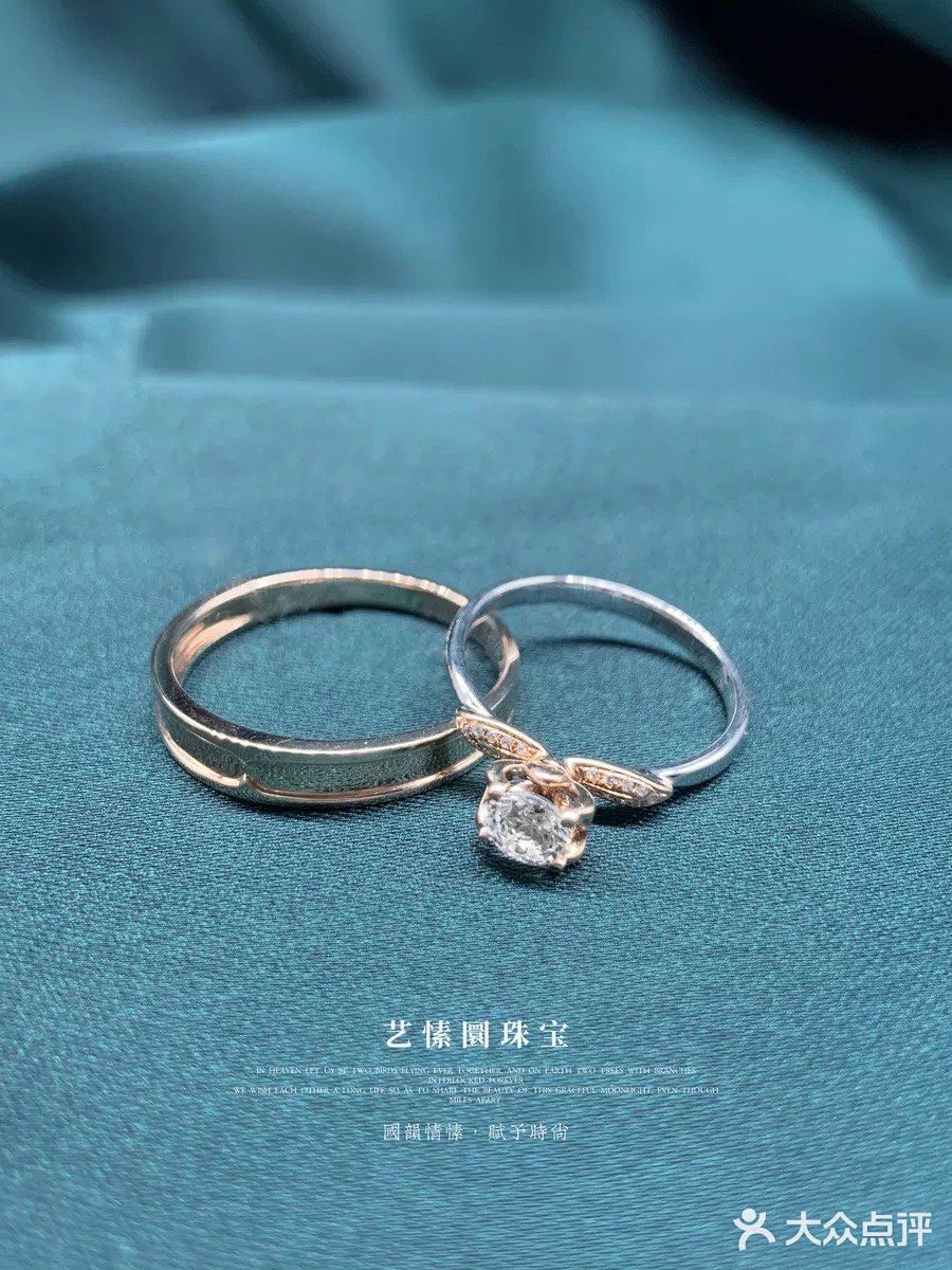 国风婚戒——燕语&霓裳