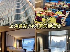 -上海雅居乐万豪侯爵酒店