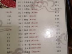 菜单-八合里牛肉火锅(八合里总店)