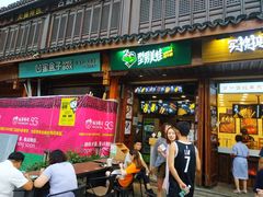 门面-型男美蛙烤牛蛙(南长街店)