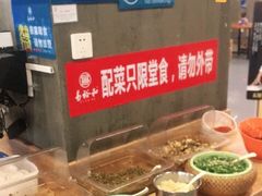 -易裕和·长沙米粉(竹塘西路店)