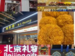 -张一元(总店)