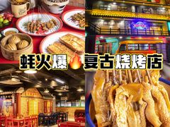 -蚝火爆·烧烤餐厅