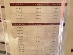 -手佳·水疗汇(杏林宁宝店)