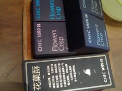 鲜花酥-CHIC1699远洋私厨