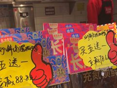 -黑色经典臭豆腐·湖南特产(步行街店)