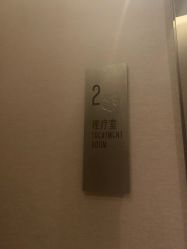 点击看大图 -iSpa