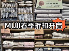 -MUJI无印良品(西单大悦城店)