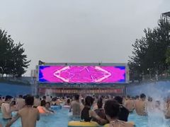 -欢乐水魔方水世界