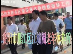 -足福堂(中城街店)