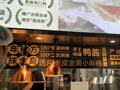 -茄子恰恰·新云南小炒(坪山益田店)