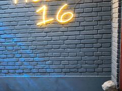 -后海16号·北京私房菜