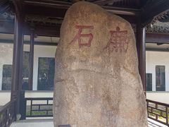 -苏州文庙(姑苏区)