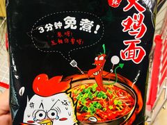 -欧亚超市(站前店)