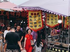 -茯茶镇