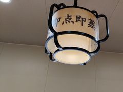 -一茶一点(海景店)