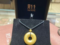 -海底捞火锅(翔龙天地广场店)