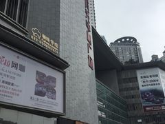 -日月光中心广场