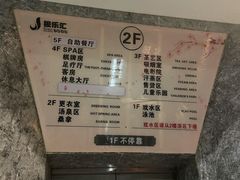 -极乐汇汗蒸会馆(杭州店)