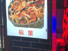 -龚师傅土菜馆.地道农家菜(魅力湘西店)