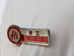 -海底捞火锅(西安路店)