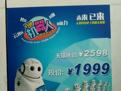 -广州花之恋城堡酒店