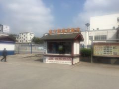 -遂宁站-售票处