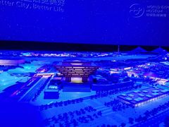 -东浩兰生上海世博展览馆