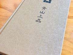 -青山上品咖啡·日式法兰绒手冲(高岛屋百货店)