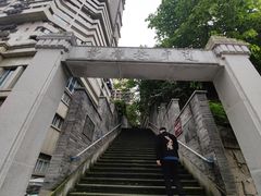 -新都巷步道