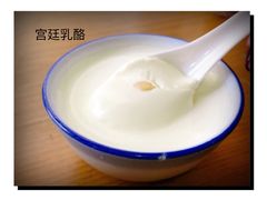 -奶酪魏(牛街总店)
