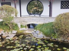 -梅园