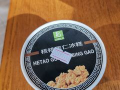 -老大昌(淮海中路店)