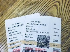 -CGV影城(梅江ScreenX店)