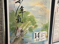 -茶颜悦色(花园道店)