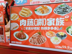 -龍歌自助小火锅(市北台东利群店)