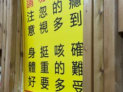 -蒙雅力港式茶餐厅(学人特色商业街店)