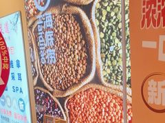 -海底捞火锅(宇飞大厦店)