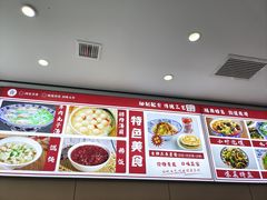 -张军擀面皮(陕西广慈医院店)